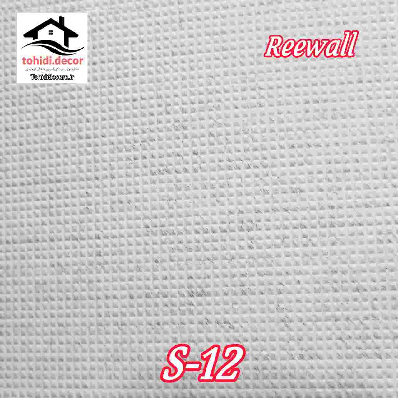 دیوارپوش فومی رولی ریوال کد s12